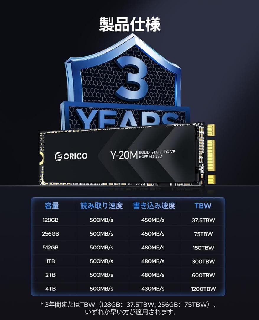 ORICO Y20M M.2 SATA SSD、2TB内蔵 SATA M.2
