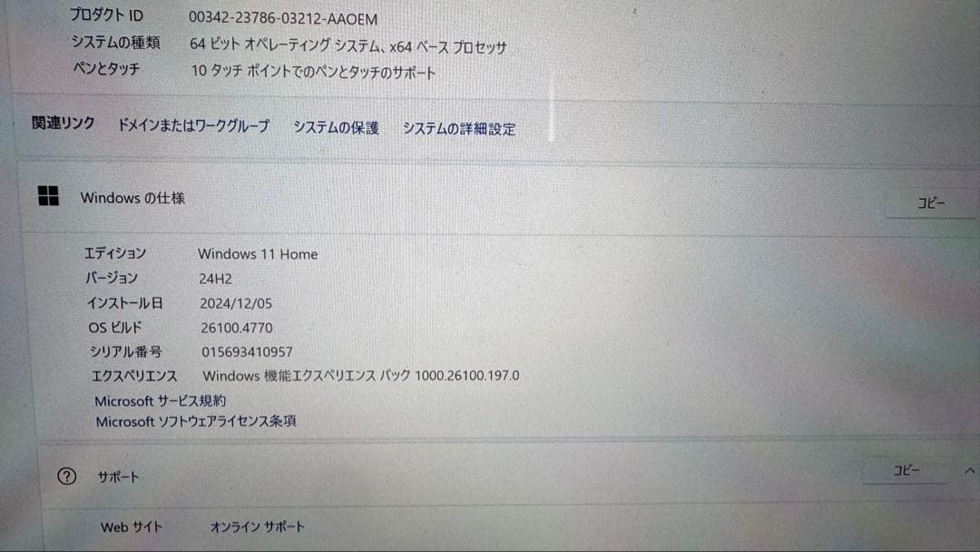 Surface laptop4 13.5inch i7 サーフェス 値下げ可⭕️