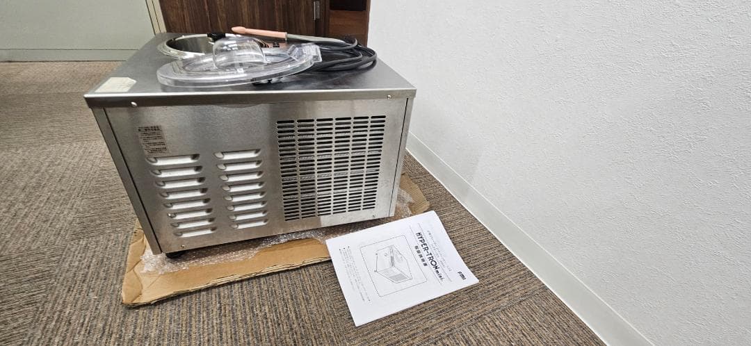 HYPER-TRON アイスクリームメーカー