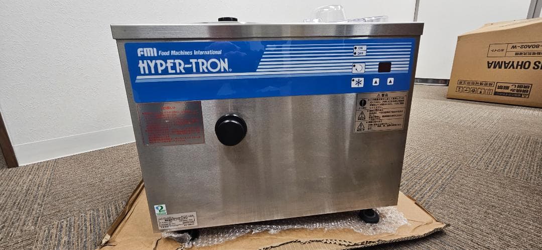 HYPER-TRON アイスクリームメーカー