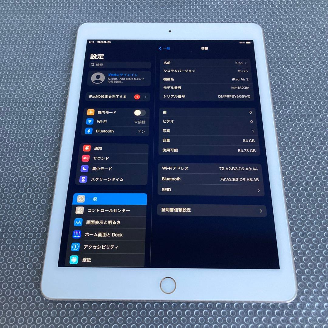 3992【早い者勝ち】美品☆iPadAir2第2世代64GB WIFIモデル☆