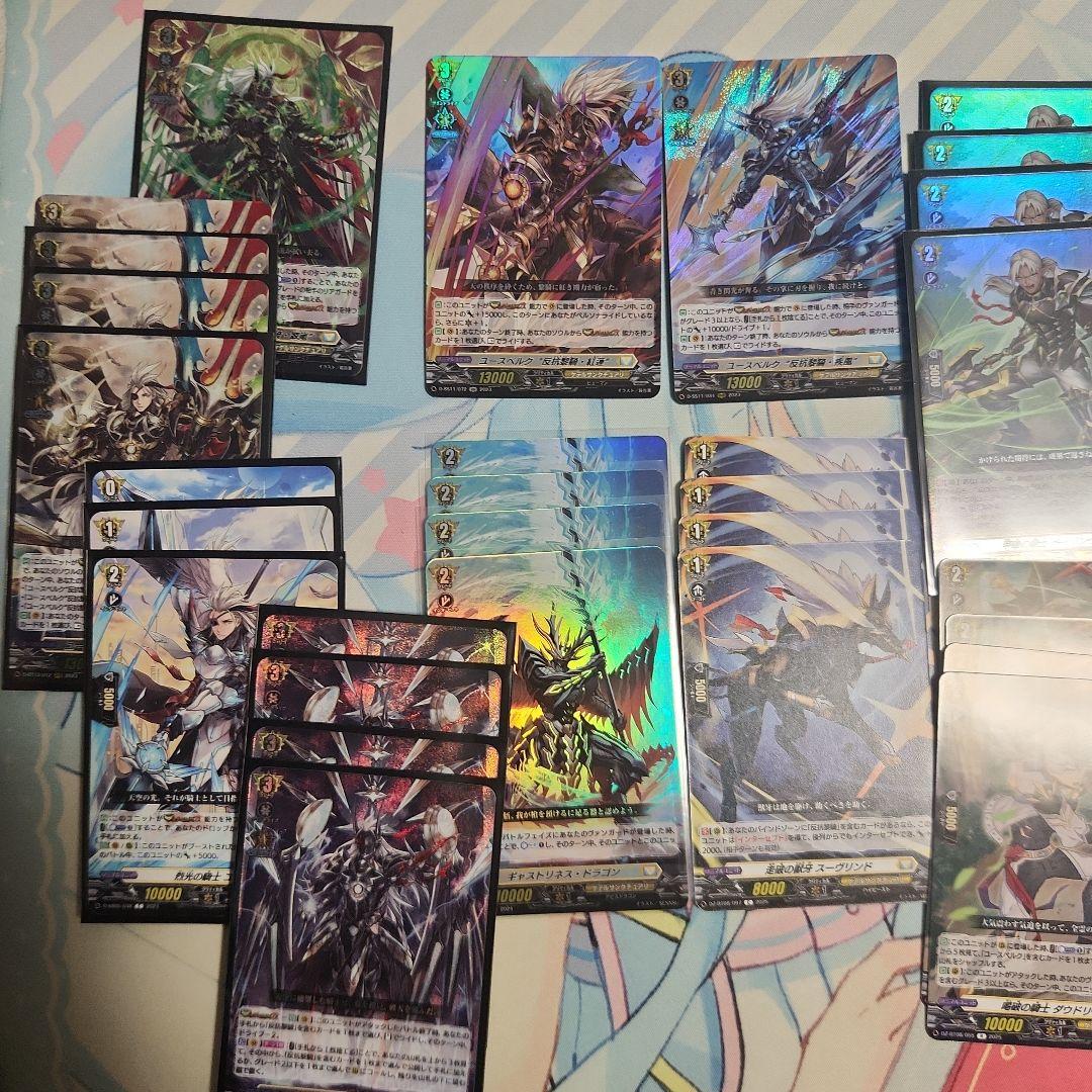 カードファイトヴァンガード　ユースベルクデッキ