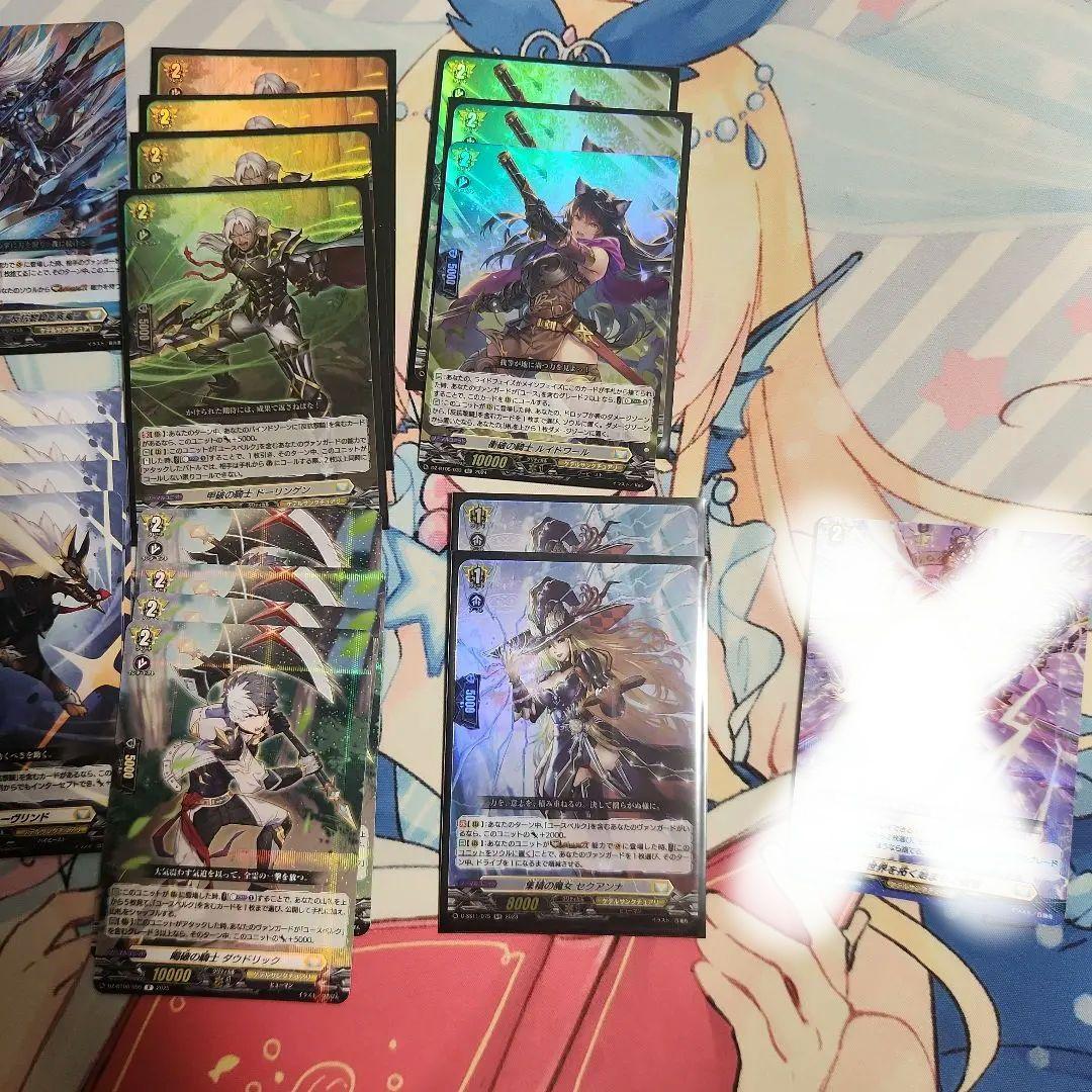 カードファイトヴァンガード　ユースベルクデッキ