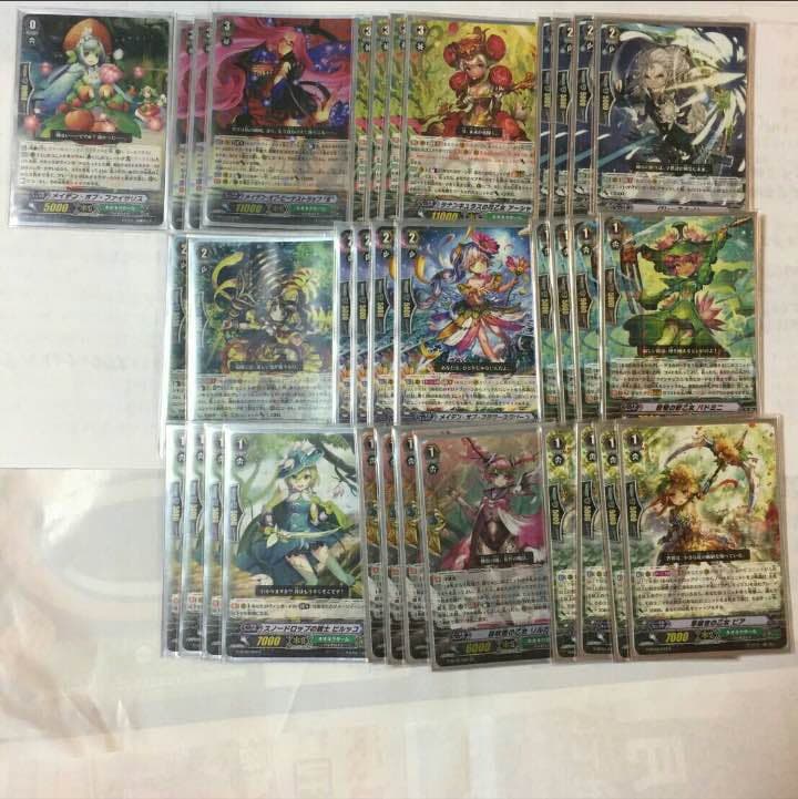 ネオネクタール デッキ まとめ売り