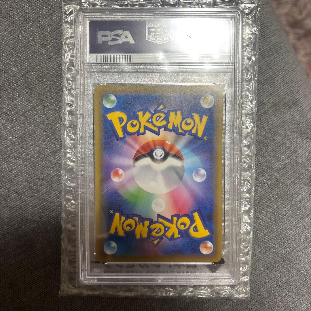 【PSA10】こくばバドレックスVMAX sa 2時間限定セール中！