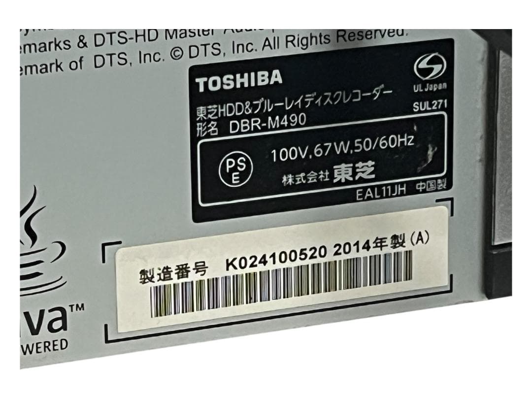 東芝REGZA BDレコーダー DBR-M490