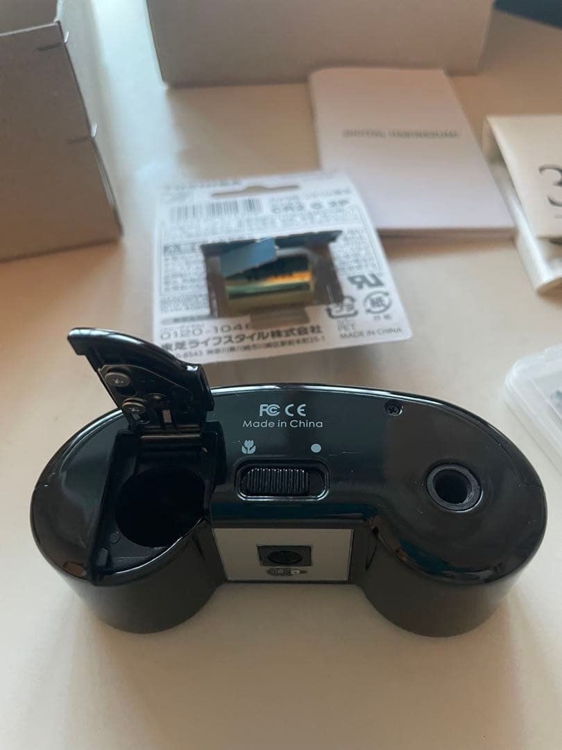 【限定482・No.041】デジタルハリネズミ1st復刻