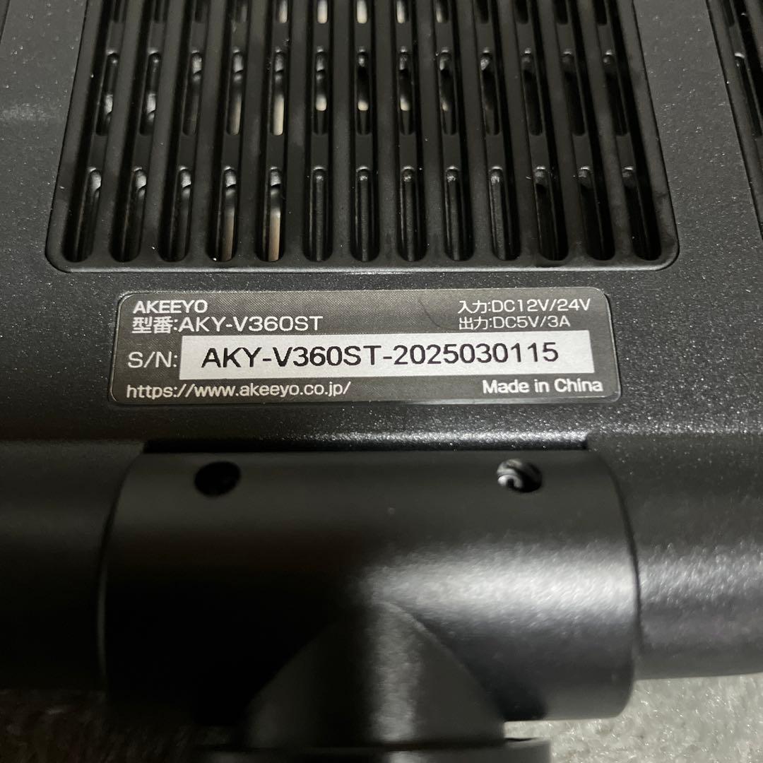 AKEEYO AKY-V360ST 360°ドライブレコーダー ミラー型