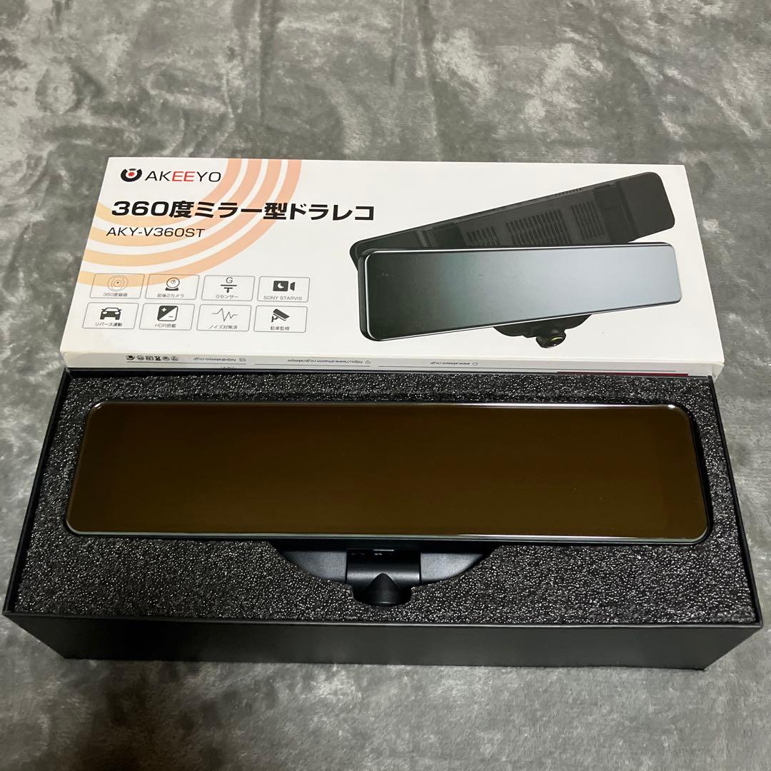 AKEEYO AKY-V360ST 360°ドライブレコーダー ミラー型