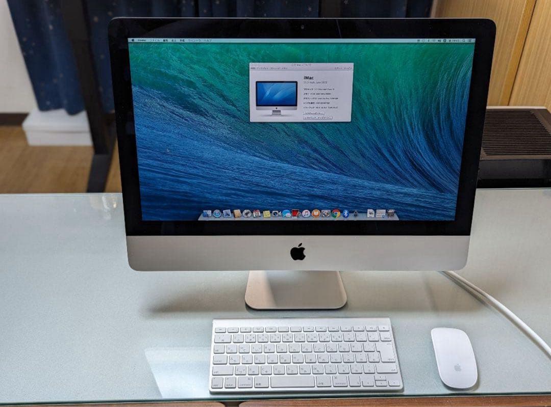 iMac 21.5-inch Late 2013 本体