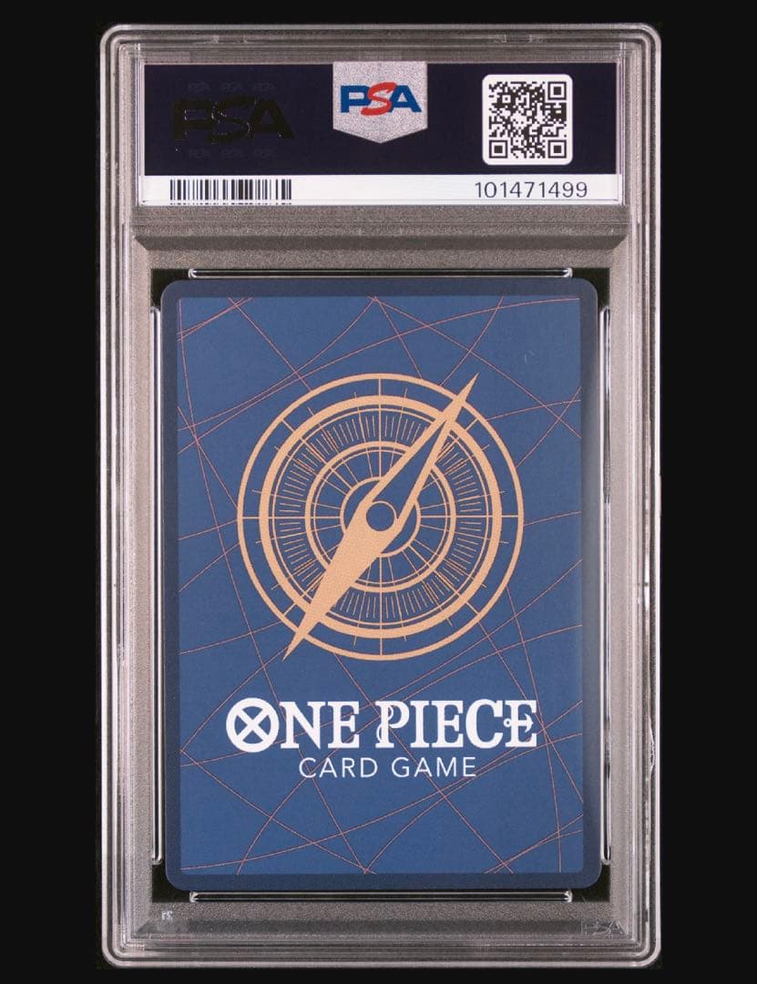 シャンクス スーパーパラレル PSA10