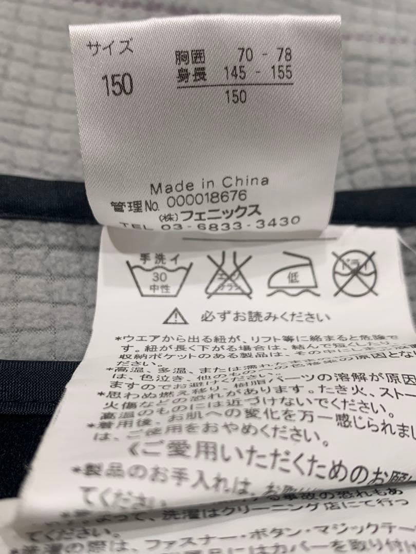 ま*c様 Phenix レーシング用 スキーウェア 上下セット