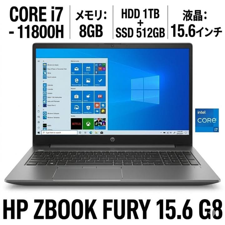 その他ノートPC本体 HP ZBook Fury 15.6 G8/ i7-11800H / 8GB