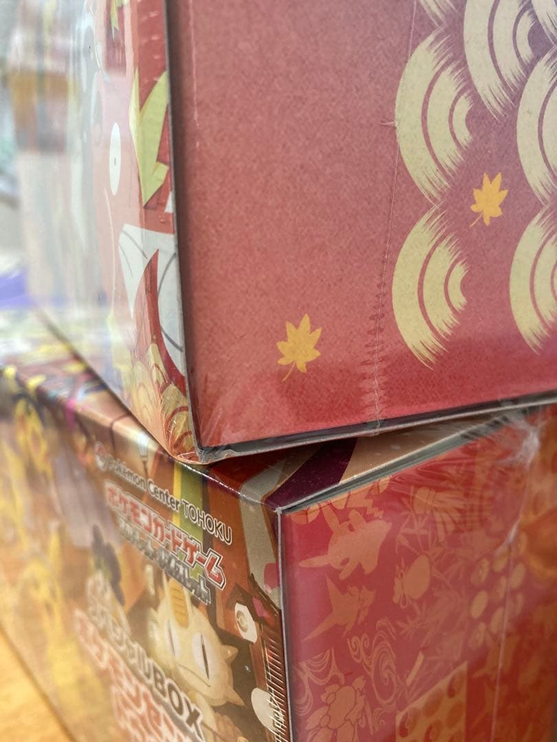 ヒロシマ&トウホク　ポケモンカード　スペシャルBOX 未開封