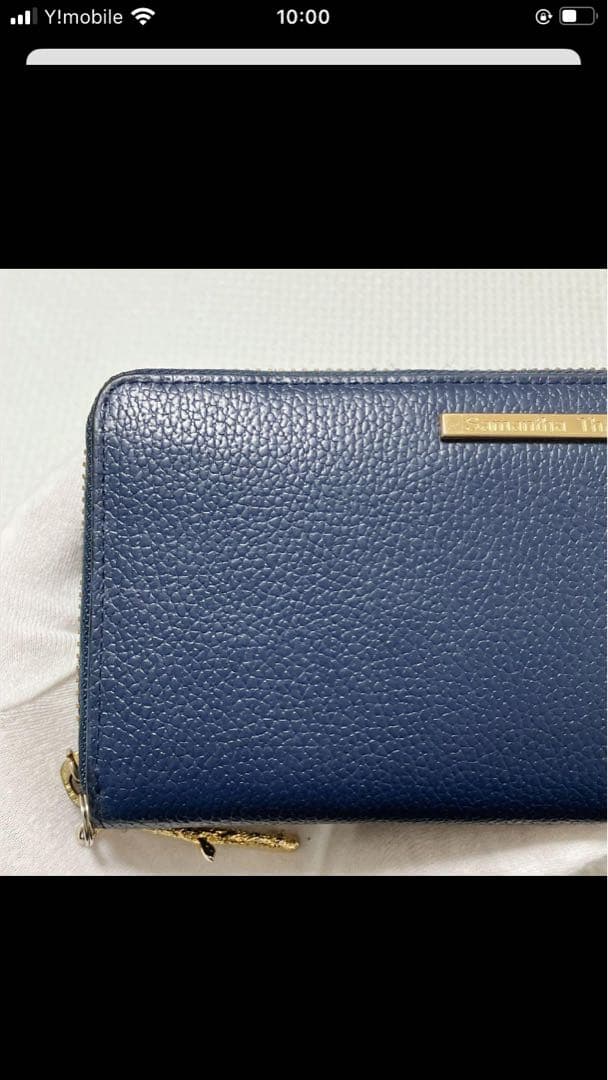 未使用　Samantha Thavasa×Disney くまのプーさん　長財布