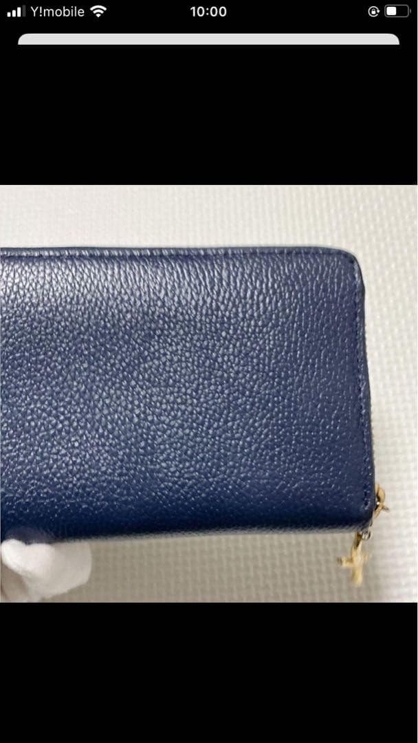 未使用　Samantha Thavasa×Disney くまのプーさん　長財布