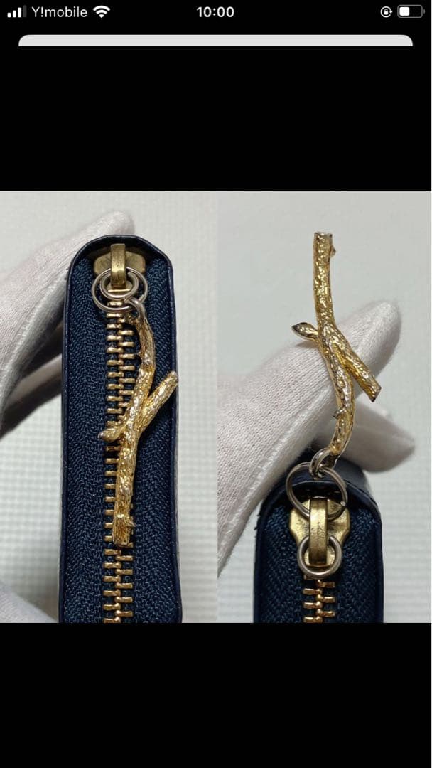 未使用　Samantha Thavasa×Disney くまのプーさん　長財布