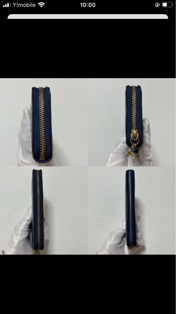 未使用　Samantha Thavasa×Disney くまのプーさん　長財布