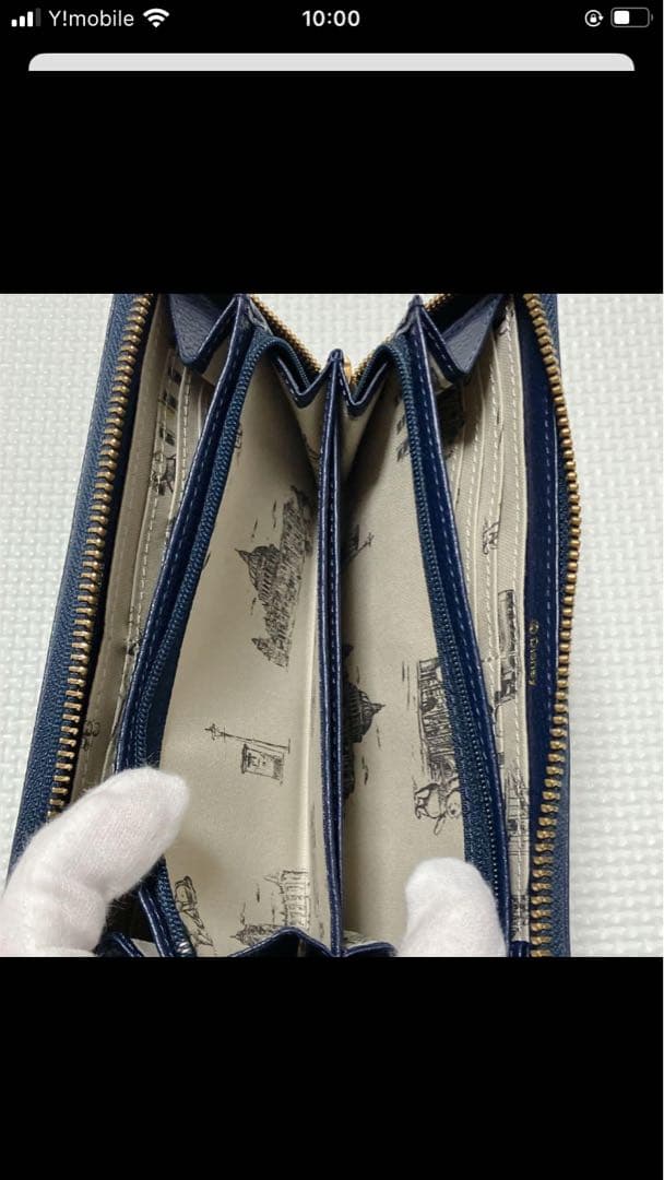 未使用　Samantha Thavasa×Disney くまのプーさん　長財布