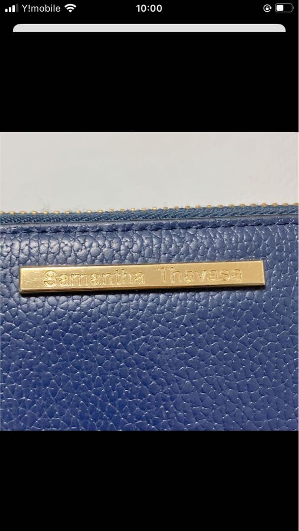 未使用　Samantha Thavasa×Disney くまのプーさん　長財布