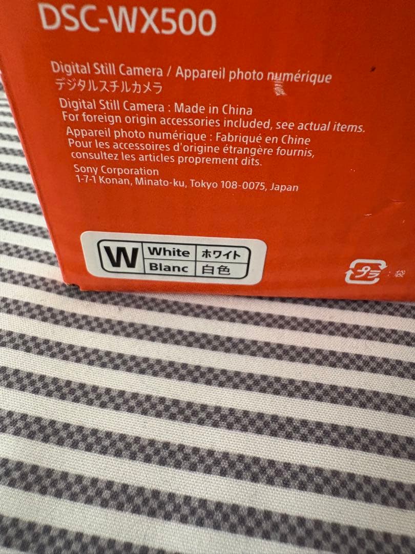 新品 SONY Cyber-shot DSC-WX500 ホワイト 白 保証書付