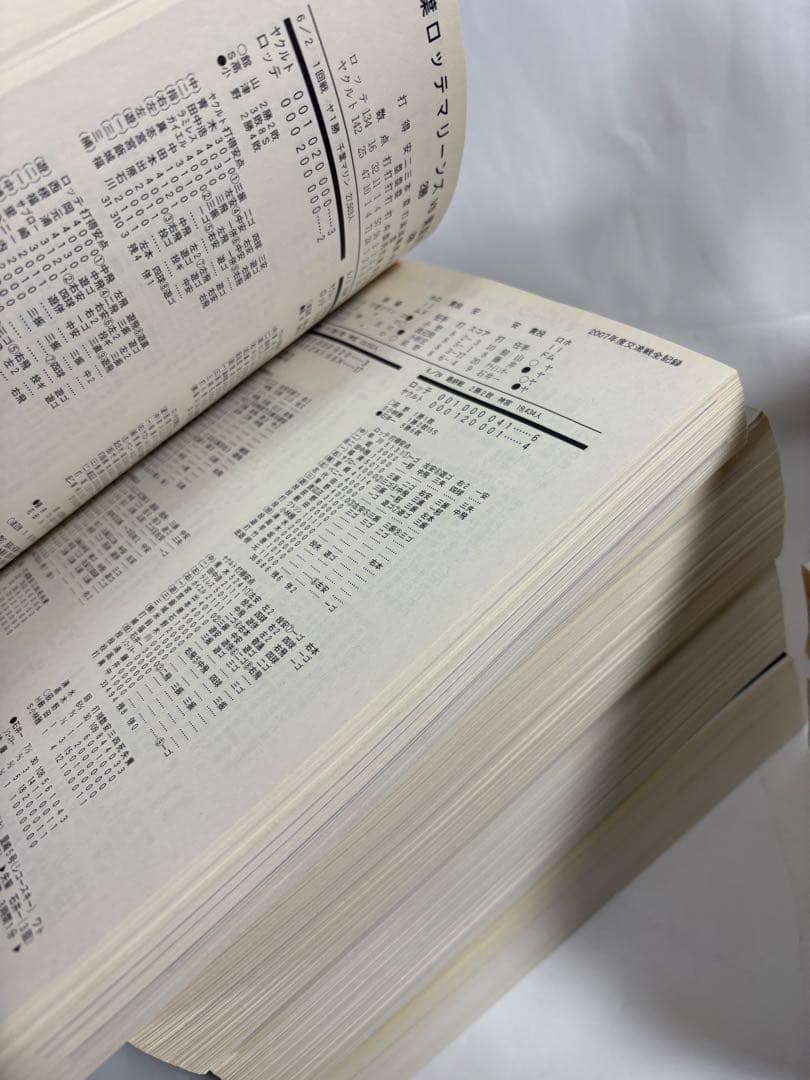 ベースボールレコードブック セット