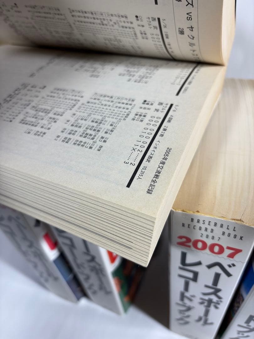 ベースボールレコードブック セット