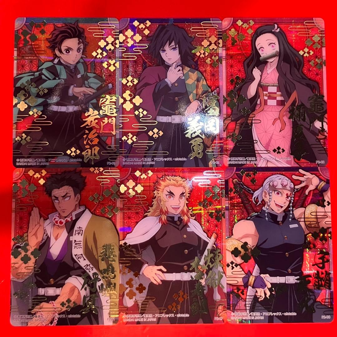 ★鬼滅の刃　ステンドグラスカード レア　箔押し　自販機ver パック