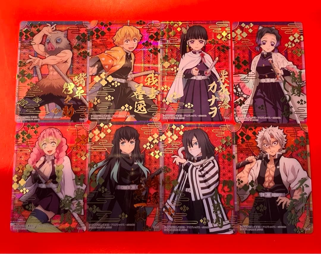 ★鬼滅の刃　ステンドグラスカード レア　箔押し　自販機ver パック