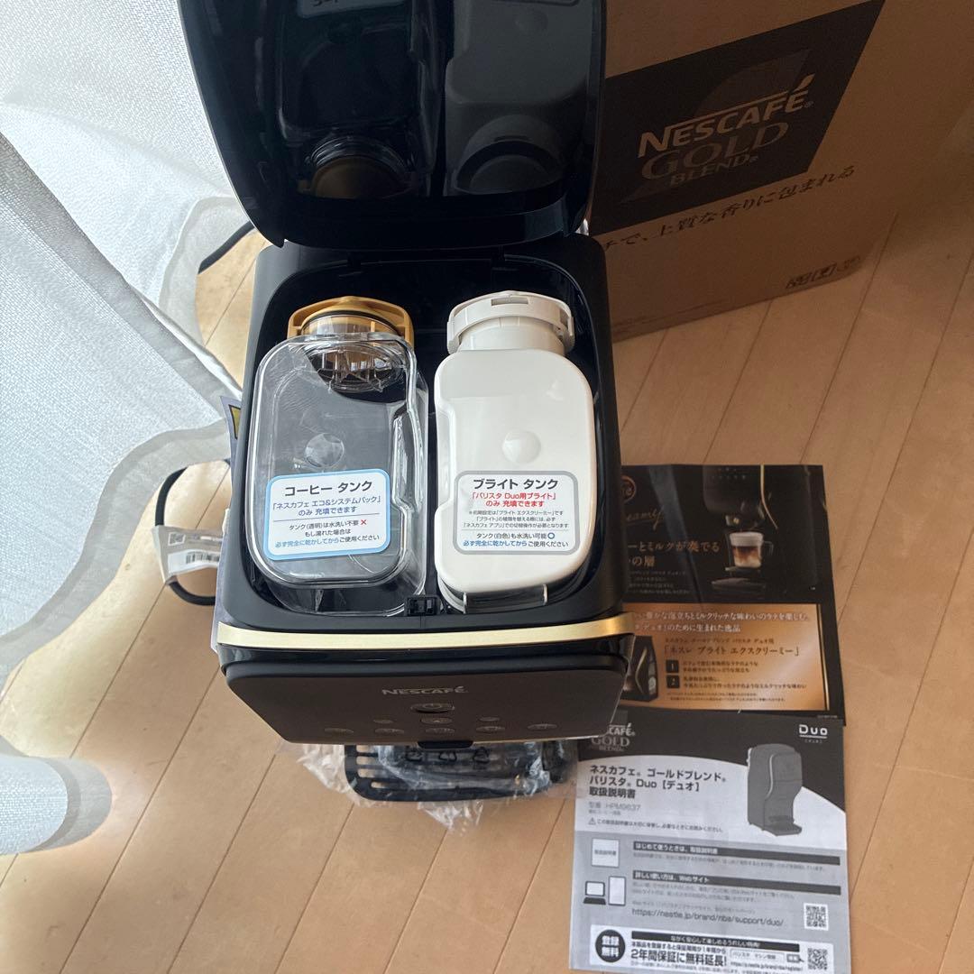 Nescafe Gold Blend コーヒーメーカー