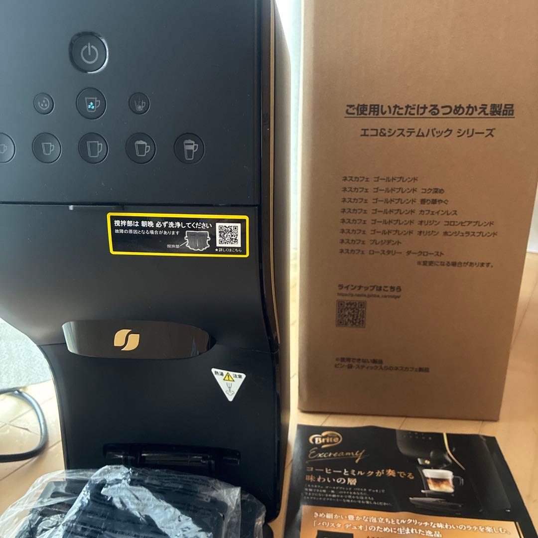 Nescafe Gold Blend コーヒーメーカー