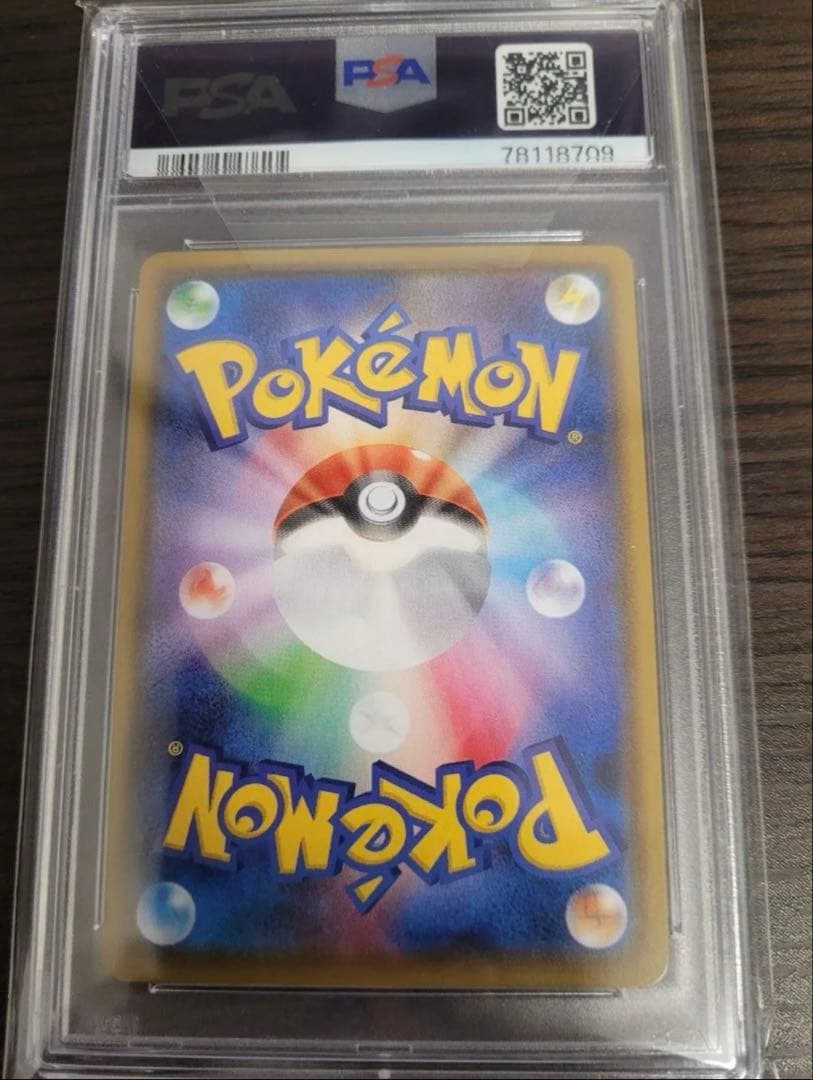 ポケモンカードゲーム ニンフィアvmax hr psa10