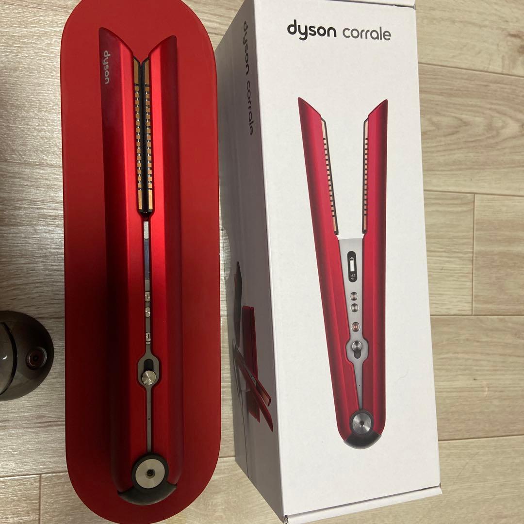 Dyson Corrale 赤 ストレートヘアアイロン