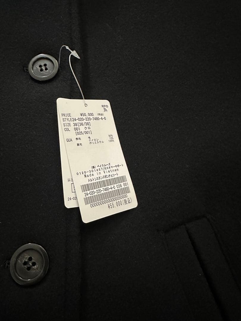 YUU フレームワーク メルトンスタンドポンチョコート ブラック 38