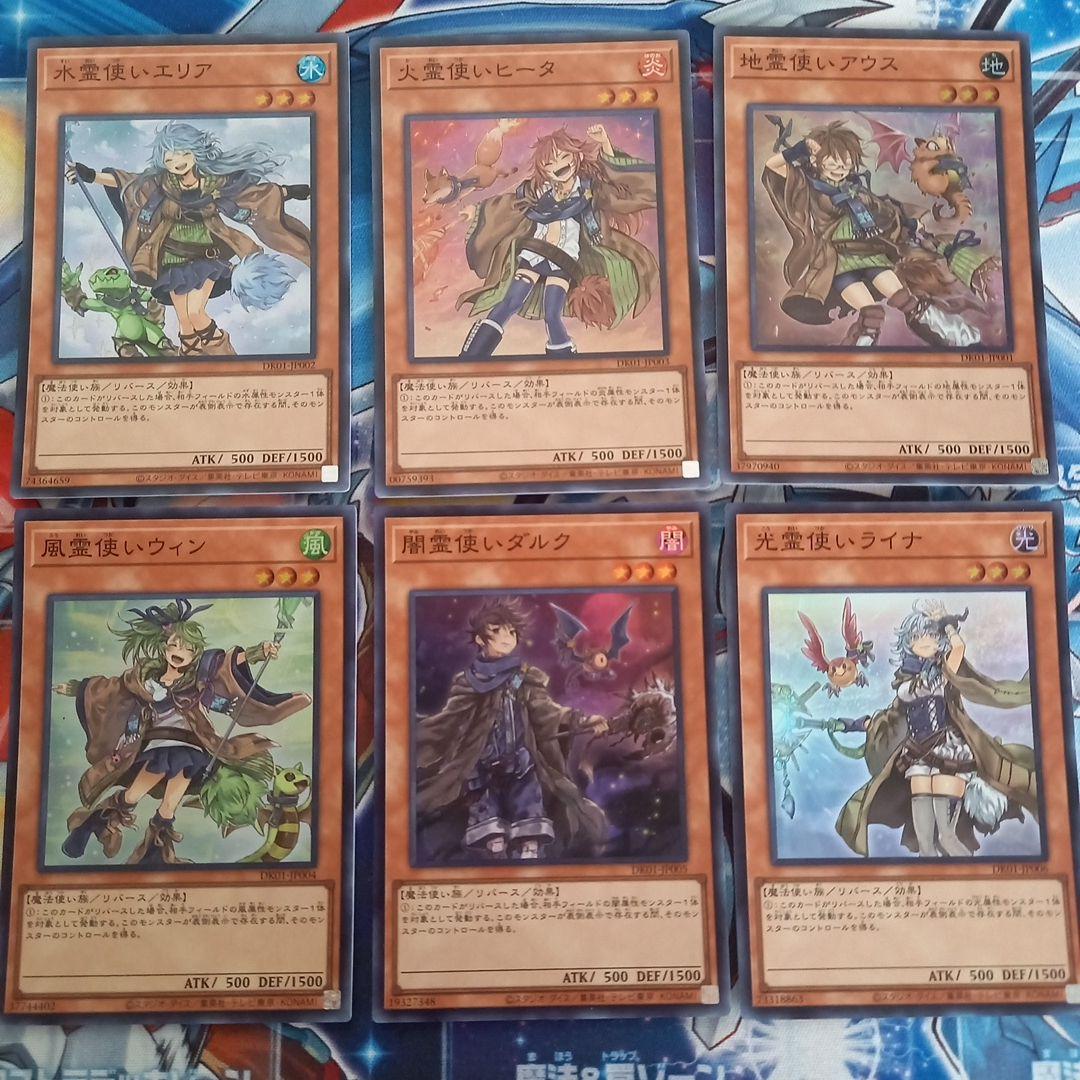 デュエルフィールド 精霊術の使い手 未開封 YUDT　プロテクター　決闘者の王国