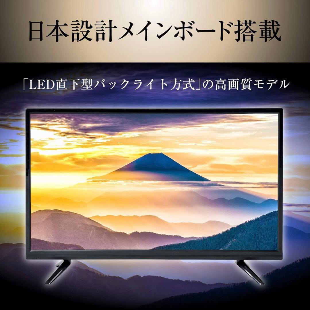 58V型 HDR 4K対応 液晶テレビ ARC-58W4K