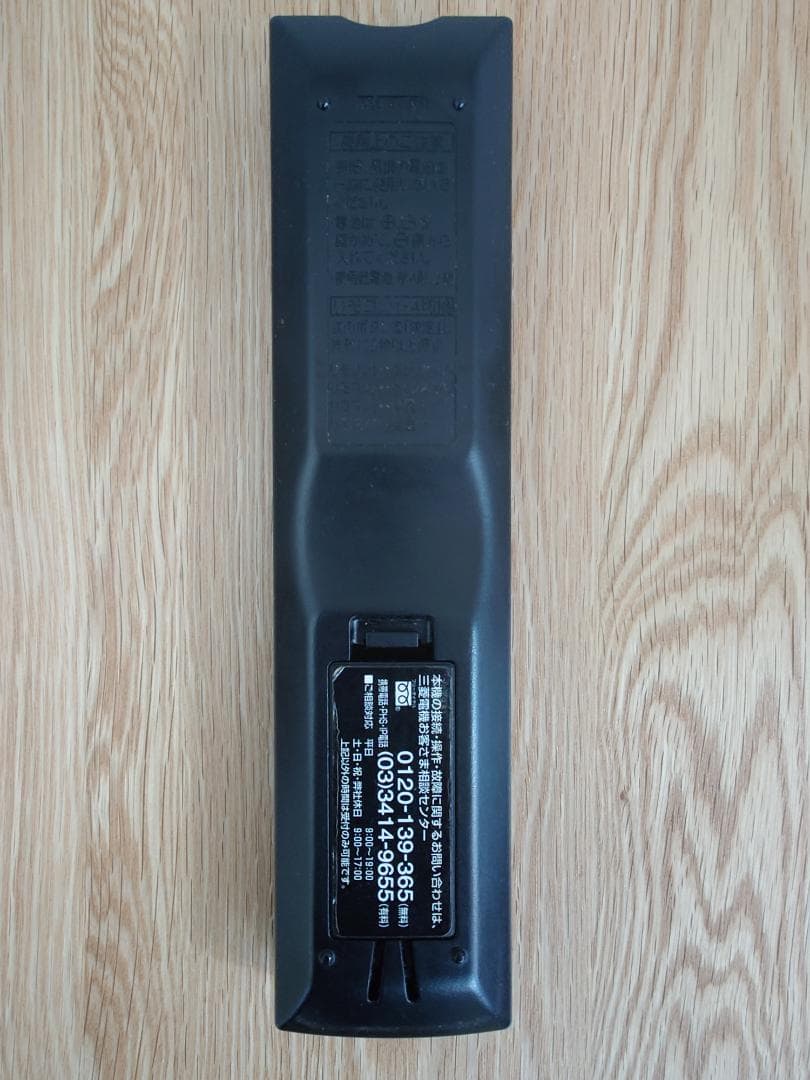 21年製 MITSUBISHI LCD-19LB8（19インチ液晶テレビ）