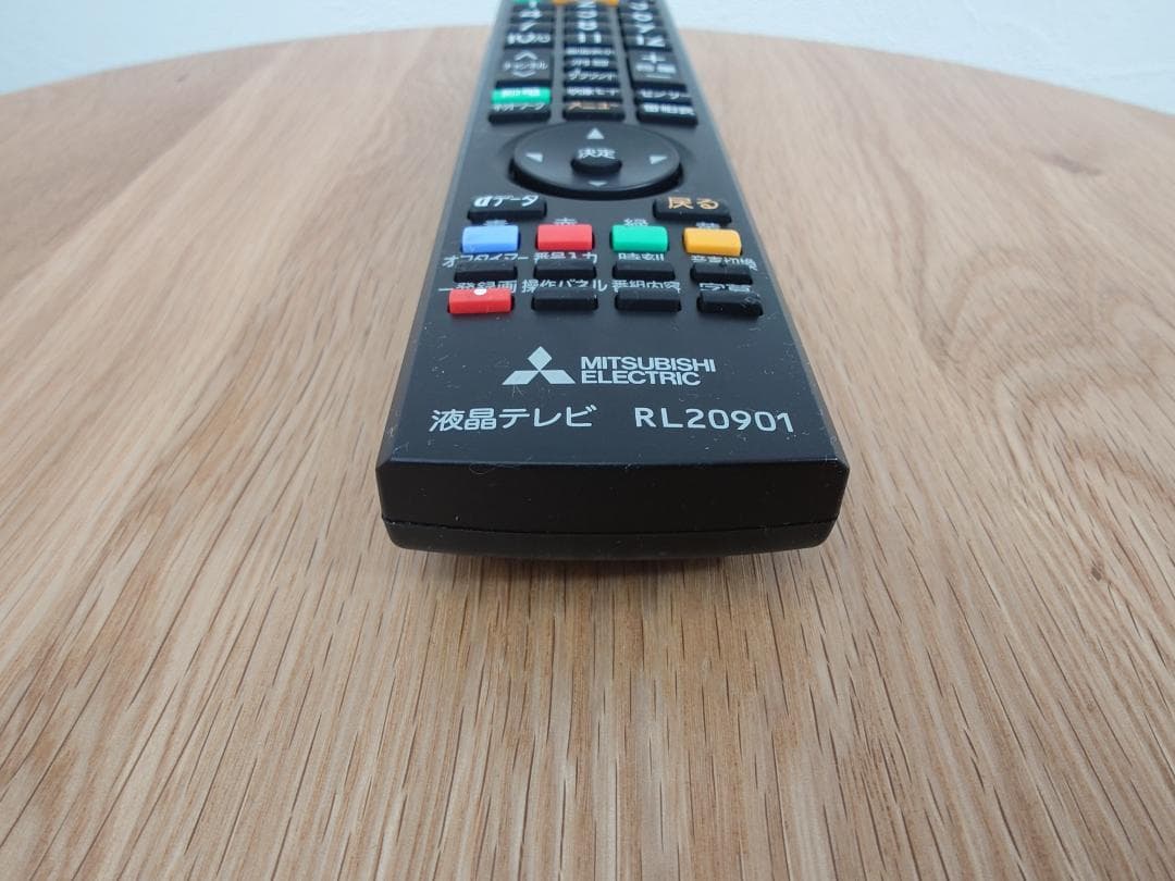 21年製 MITSUBISHI LCD-19LB8（19インチ液晶テレビ）