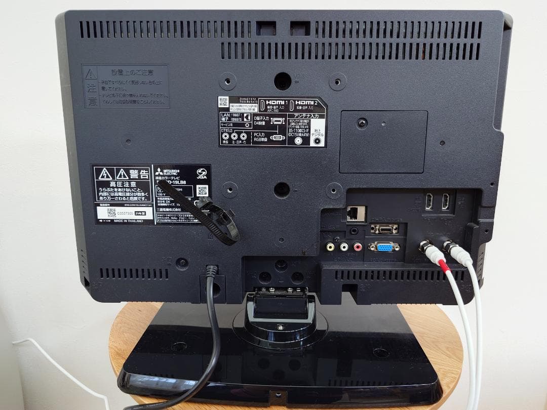 21年製 MITSUBISHI LCD-19LB8（19インチ液晶テレビ）