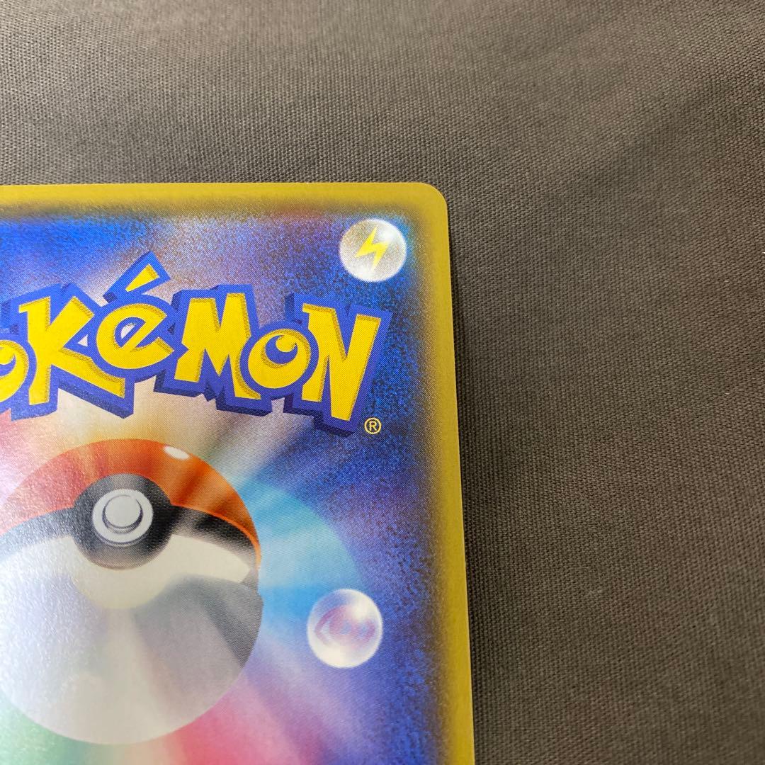 ポケモンカード マリィ SR 198/190