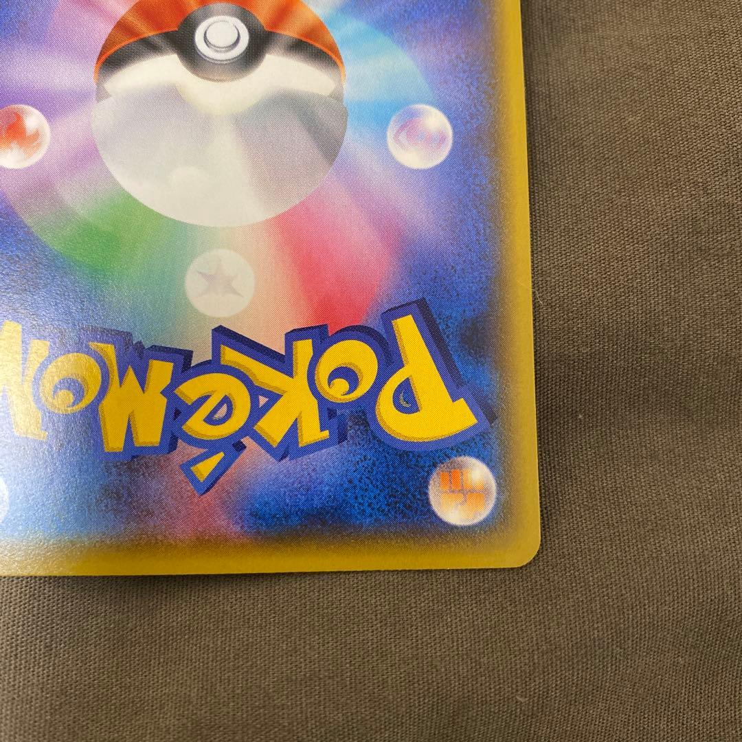 ポケモンカード マリィ SR 198/190