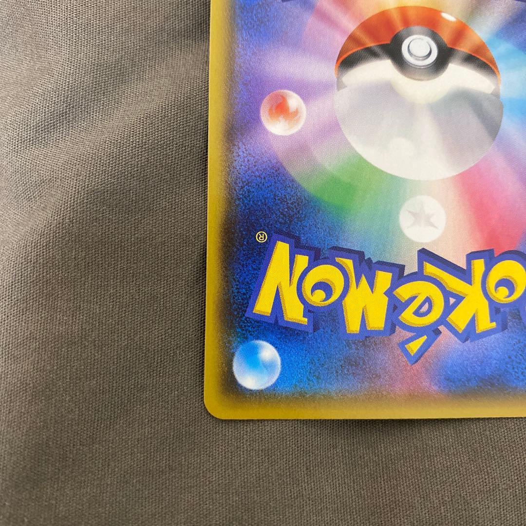 ポケモンカード マリィ SR 198/190