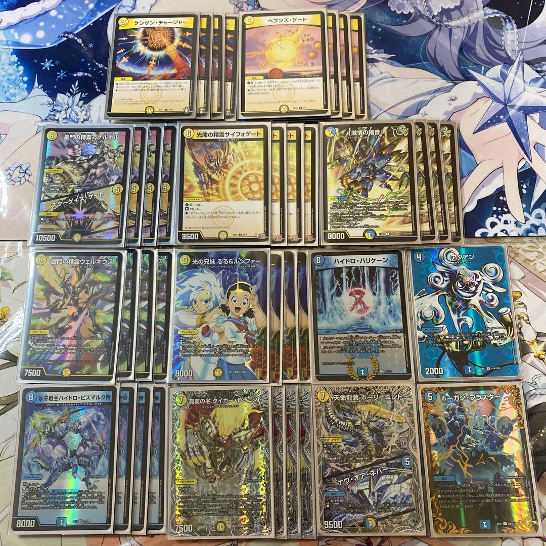 デュエマ　天門ビスマルク　デッキ