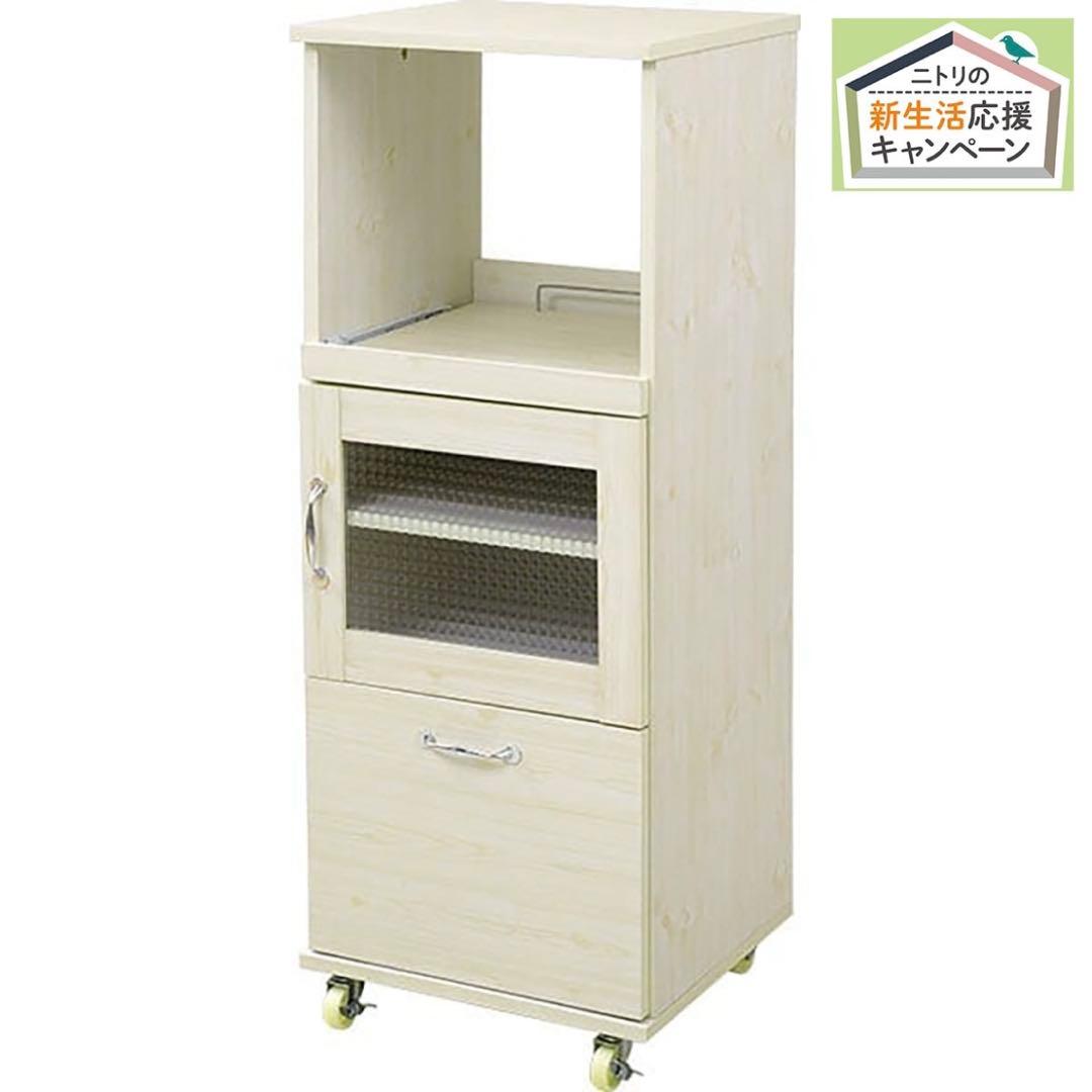 ニトリ　スリムキッチンラック　レンジ台