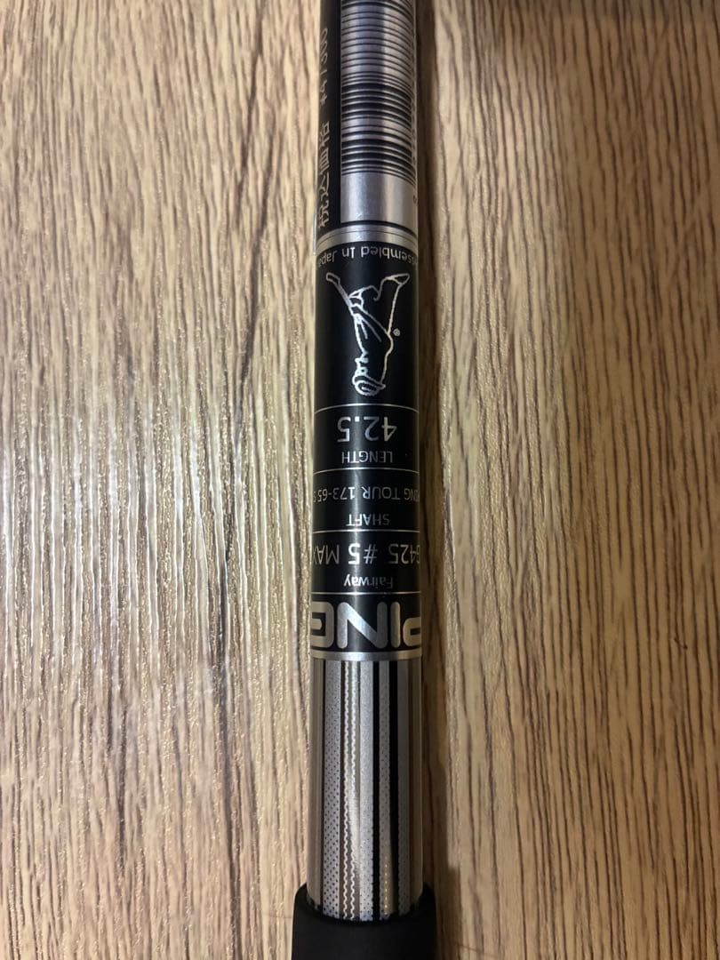 PING G425 MAX 5番フェアウェイウッド 17.5度