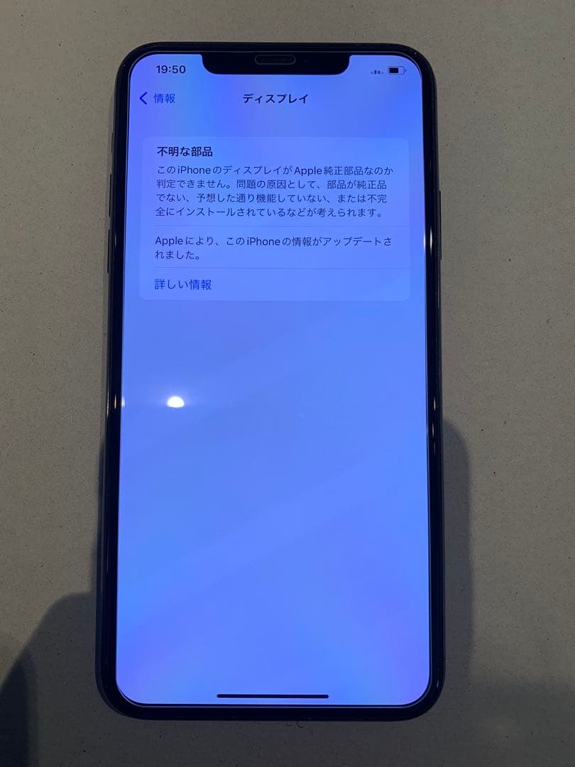 iPhone 11 Pro Max 512gb 海外版