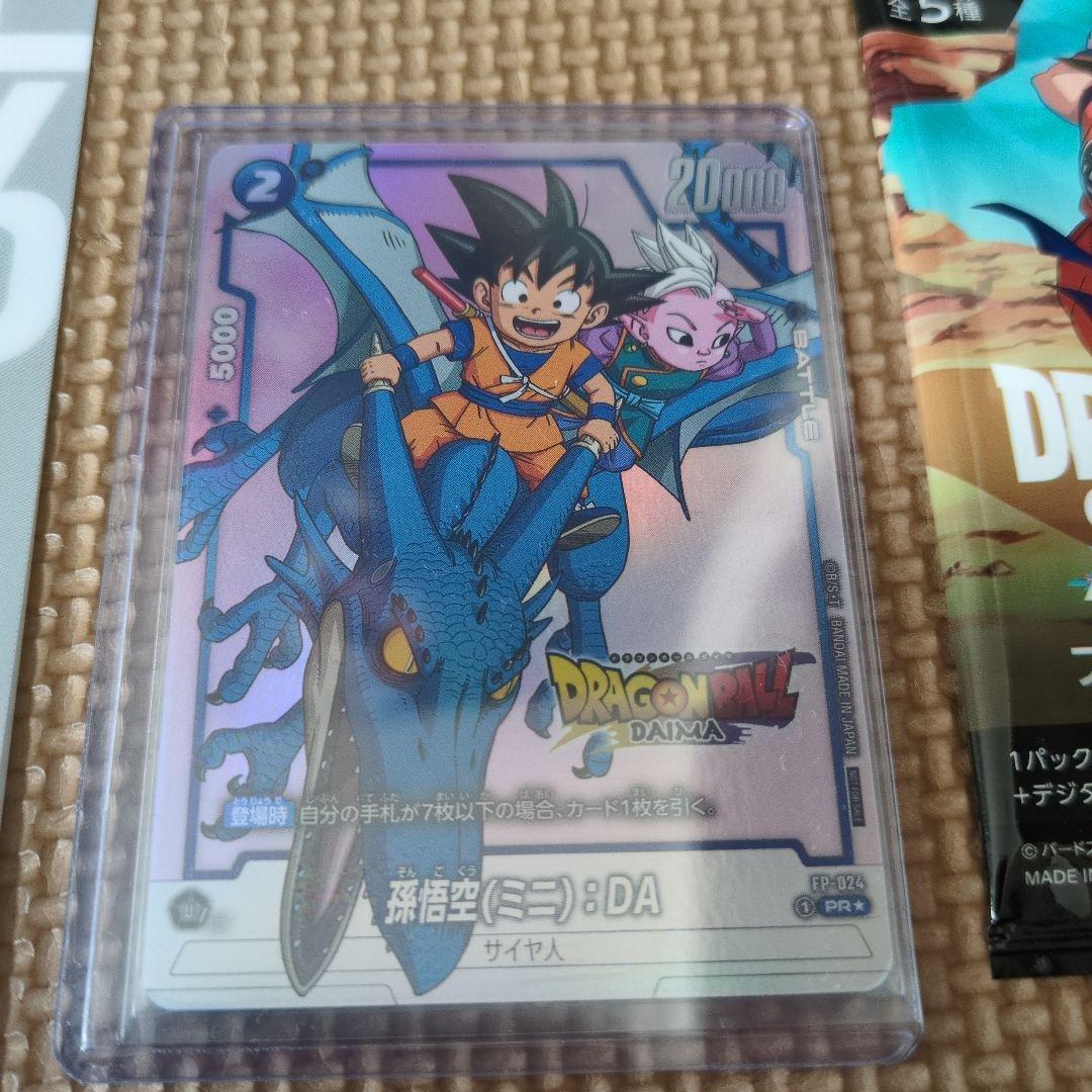 ドラゴンボール ダイマツリ プロモ　来場者 入場者 限定特典