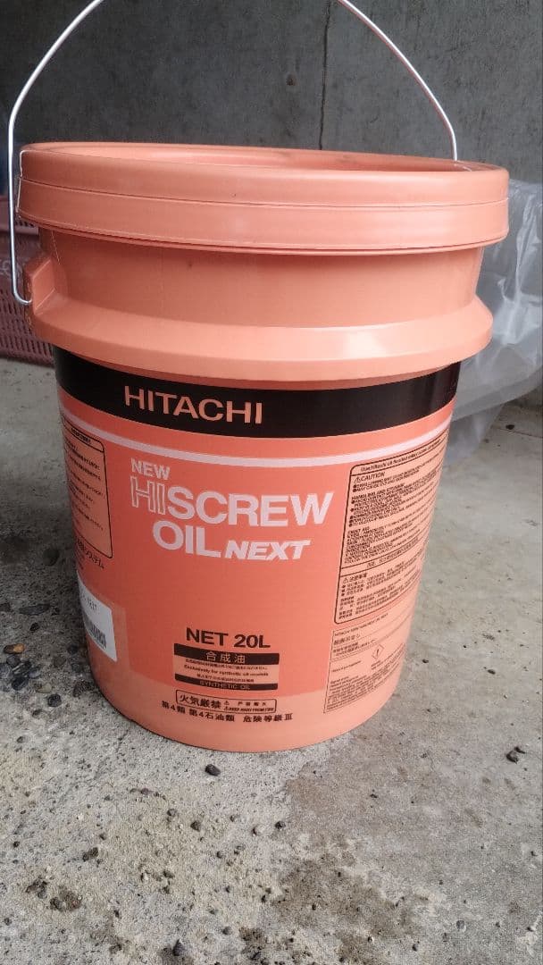 メンテナンス HITACHI NEW HI SCREW OIL NEXT 20L
