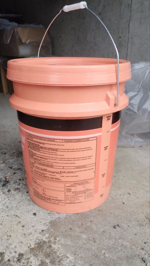 メンテナンス HITACHI NEW HI SCREW OIL NEXT 20L