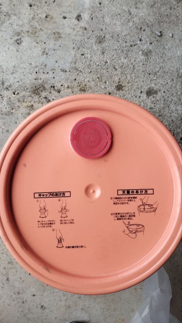 メンテナンス HITACHI NEW HI SCREW OIL NEXT 20L